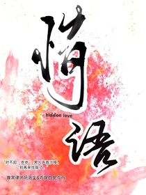 情语！