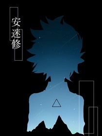 凹凸齒輪：沉默的羔羊