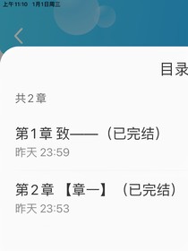 2025日記，365篇計(jì)劃-d092