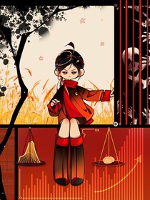少歌之回到過去改結(jié)局
