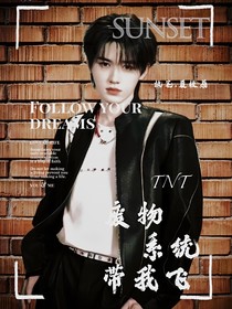 TNT：废物系统带我飞