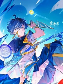 绝世：灵金创世