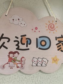 小阳子的回忆录