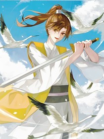 狐妖：：so，天道你啥子意思