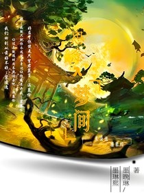 思念入梦间