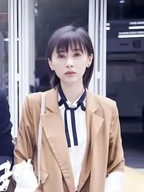 新欢乐颂第三部