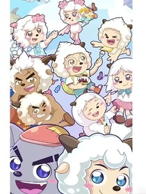 喜灰狼族秘闻