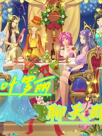 灵犀阁正常不了一点的聊天群