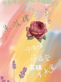 他死在了他记起他的那一天