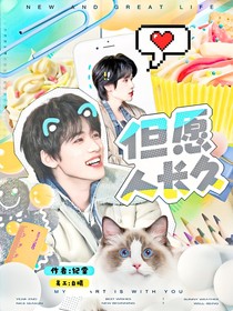 銀閃：但愿人長久