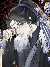 且渡无双阎希版