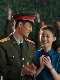 王牌部队之慢慢（满满）