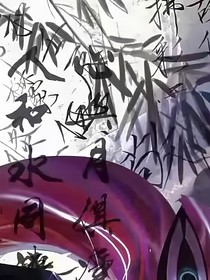 很遗憾吗
