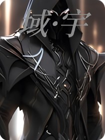 虛盡1域宇