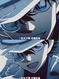 怪盗基德：短篇合集