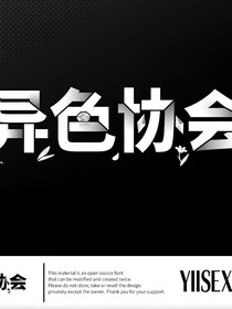 矿脉深处，被封起的黄色花瓣