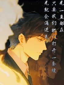 盜墓：有光