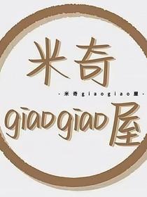 情头哟