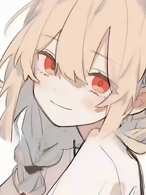 师尊不要不要我啊