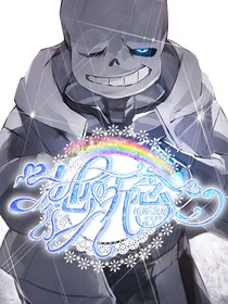 传说之下：她所念