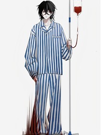 诡毒医师