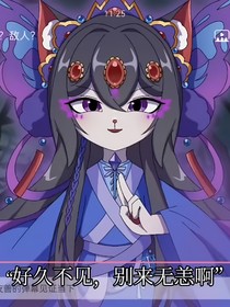京剧猫莫忠东公主莫小青姐姐