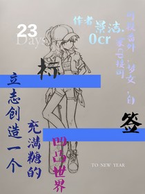 凹凸：标签