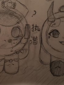 执潜恋（自行避雷）