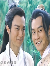 龙游天下之爱无悔