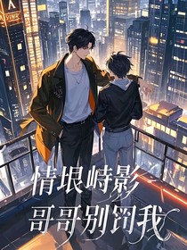 情垠峙影