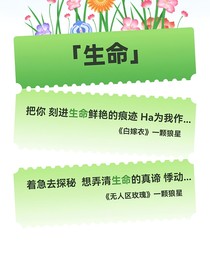 那些嘲諷人生的句子