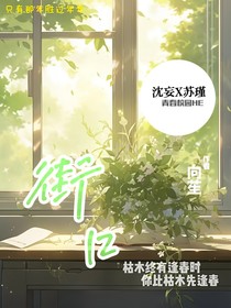 街口