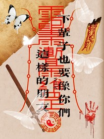TF三代：下辈子也要像你们这样的朋友