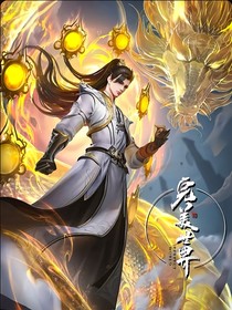 完美：一心一意