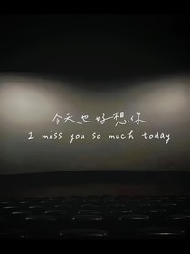 故游