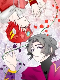 开心超人：暗魔大人要养我