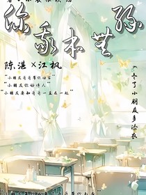 你我本無該緣