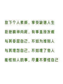 星学院：逃命干嘛，愣着啊！