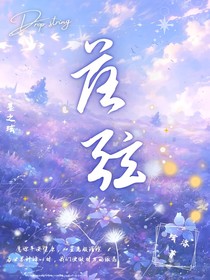洛弦