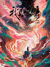 我見(jiàn)驚鴻