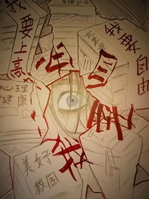 葬灵思