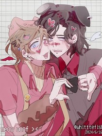 永远不分离的血肉