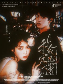 TF三代：私定命运簿