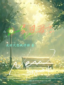 夏日思恋