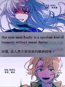 勞晴之怎樣我都愛你（小號更）-d676