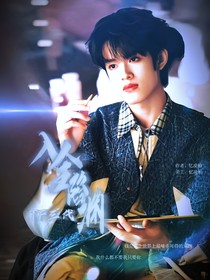 TF三代：入金陷淵