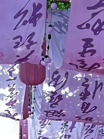 笑谈墨笙