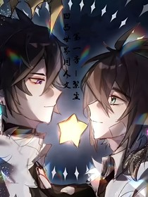 雷安真赞——繁尘