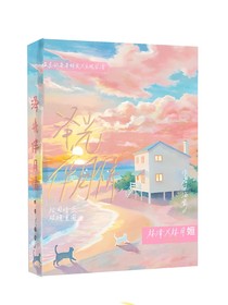 泽光伴月情