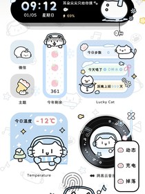 最完美的爱情258
